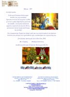 gr_Greetings_Hellenic Cultural Center__2017-2018-2_.jpg